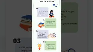 Daily Improve your Gk 🎯#gk#currentaffairs#ssc#shorts#facts#study#success#gkinhindi#gkshorts