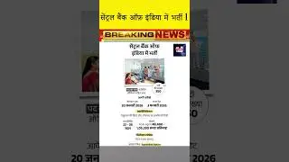 #latestnews#bank#statebankofindia#students#college#school#vacany#education
