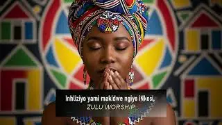 Inhliziyo yami makidwe ngiyo iNkosi,