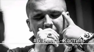 Топ-10 Грустных рэп треков