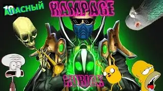 †Rampage Rubick 3†