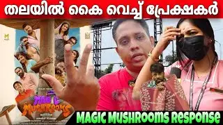 MAGIC MUSHROOMS REVIEW 🔥| MAGIC MUSHROOMSTHEATRE RESPONSE | VISHNU UNNIKRISHNAN | NADIRSHAH