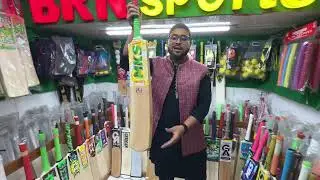 Cricket bat price in Bangladesh 01977371019