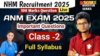 ANM EXAM IMPORTANT QUESTIONS ~😌NHM Recruitment 2025
