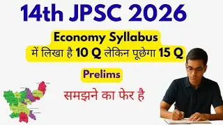 Economy for JPSC 2026  | 14th JPSC Prelims Preparation & Strategy | Civils Prep Jharkhand