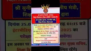 aai result ta Murga bhujai #shirtsvideo #viralvideo