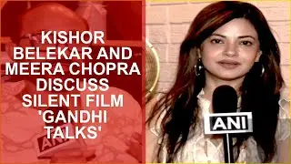 KISHOR BELEKAR AND MEERA CHOPRA DISCUSS SILENT FILM GANDHI TALKS