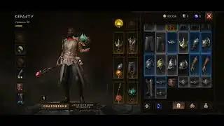 Diablo immortal прохождение Part 10 (Колдун)  Android