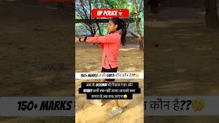 Up police motivation&hearts;️ #result2024 #result #uppolice #upp #upcop #viralshorts #love #mppolice #short