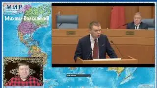 Фургал был избран народом.