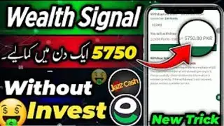 Wealth signal Earning app New Update | Wealth signal withdrawal | online earning in Pakistan 2026