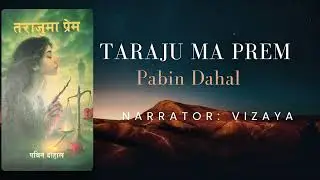 Taraju Ma Prem&rdquo; | तराजुमा प्रेम | Pabin Dahal | Nepali Love Story Audio | Vizaya