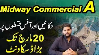 Ground Foor Shop And Offices in Midway Commercial A | Shops in Midway Commercial | Offices in Midway