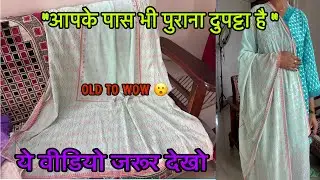Covert your old dupatta in to new stylish dress/reuse old dupatta in a different style 