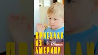 ИСТОРИЯ ЛЕО из АМЕРИКИ #расстройстваразвития #логопед #чудо #историяуспеха #мотивация #семья #любовь