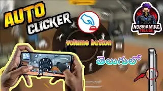 Auto clicker || how to download auto clicker || telugu 