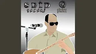 Şirine