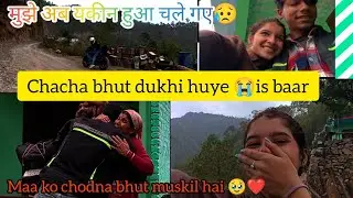 Chacha chle gye !🥺 missing moment ❤️#vloggerlife #chachu #hometown #leave #pahad