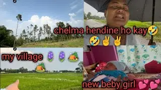 New beby girl lai herisako paxi kaslai vet na gayeta🙈🤫😮