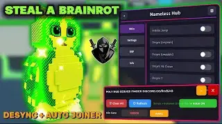 [РАССИНХРОНИЗАЦИЯ + АВТОПРИСОЕДИНЯЙТЕСЬ🔥] Украдите BRAINROT | &laquo;БЕЗ КЛЮЧА&raquo; | (БЕЗЫМЕННЫЙ ХАБ + ПОЛ...