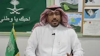 كلمة المدير