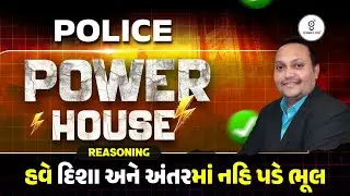 POLICE POWER HOUSE | REASONING હવે દિશા અને અંતરમાં નહિ પડે ભૂલ | LIVE@08pm #gyanlive #policebharti
