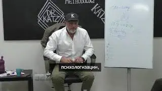 Игорь Кац  Дуальность состояний