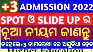 SPOT ADMISSION || +3 SPOT ADMISSION DETAILS | SLIDE UP PROCESS | SLIDE UP OPTION FOR +3 ADMISSION