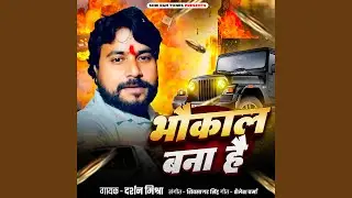 BHAUKAAL BNA HAI