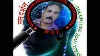 Legacy of the MIND-MAESTRO (mann-guru) Dr.ALOK MANDARSHAN