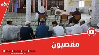 المقصيون من منحة التمدرس في وقفة احتجاجية أمام بلدية منداس بغليزان