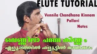 Vennilachandanakinnam | Flute tutorial malayalam | film song Notes | Karnatic flute tutorial |