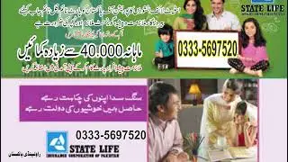 State Life Insurance Single Premium | State Life Insurance Single Premium Endowment Plan