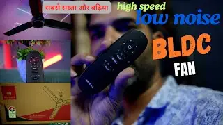 Cheap & Best Havells BLDC Fan 🔥 | Low Noise & Energy Saver Ceiling Fan Review