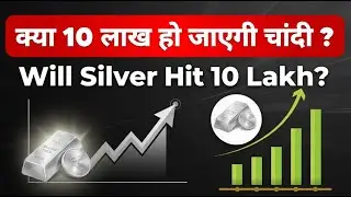 Silver Price Prediction 2026: Will Silver Touch 10 Lakh? |Market Analysis #viral