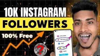 instagram Par Follower Kaise Badhaye | instagram Followers Kaise Badhaye |  Real Free Followers