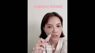 La glow法令紋撫紋霜一擦就拉提！真的嚇到了｜超人氣KOL蔡純純 試用分享