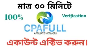How to approved Easy cpafull account  CPA marketing Bangla Tutorial 2023