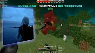 Extract | pvp HolyWorld Lite