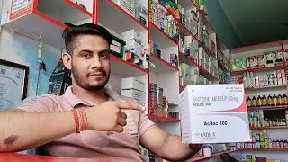Aciloc tablet| Uses,dose,side effects|gas problem in stomach