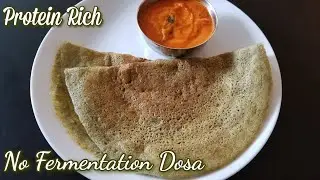Protein Rich Dosa Recipe | Recipe with Mung Bean | Pesarattu with Tomato chutney | Healthy Breakfast