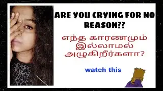 Reasons behind sudden crying persons | what makes them cry | my personal experiences (in tamil)