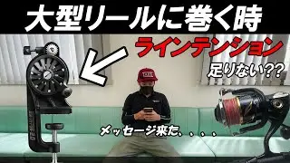 問い合わせシリーズVOL.2 高速リサイクラーを大型番手に使いたい編
