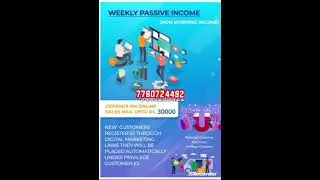 HIGHRICH NEW DIGITAL POOL PLAN IN TELUGU. 100% GENUINE COMPANY. 7780724492
