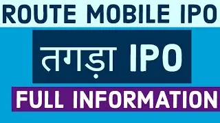 ROUTE MOBILE IPO||Route mobile ipo review||Route Mobile Subscribe or not