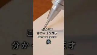 【超難問】このシャーペン、分かったら天才 #筆記音 #asmr #shorts
