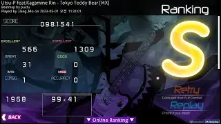 [osu!mania 4K] Utsu-P feat.Kagamine Rin - Tokyo Teddy Bear [MX] 99 41% FULL COMBO