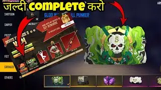 How to complete invite and win event in free fire || invite and win event complete kaise kare in ff
