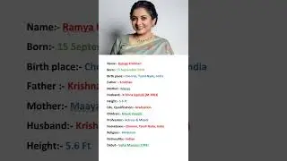 Beautiful Actress Ramya Krishnan Biography #shortvideo #viral #youtubeshorts #shorts