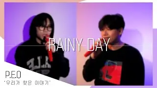 PATEKO - Rainy day (Feat. ASH ISLAND, Skinny Brown) [COVER]
